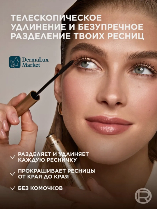 Yupqa cho'tka bilan uzun va ajratilgan kipriklarni uzaytiruvchi L’Oréal Paris Telescopic