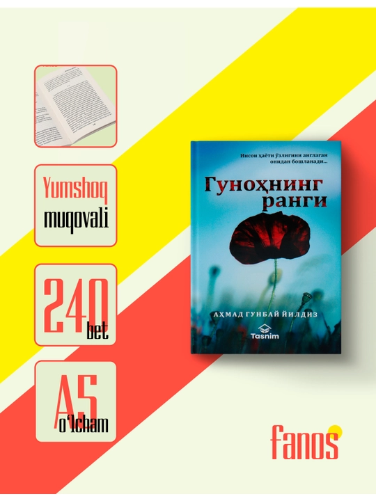 Gunohning rangi, Ahmad Gunbay Yildiz - 