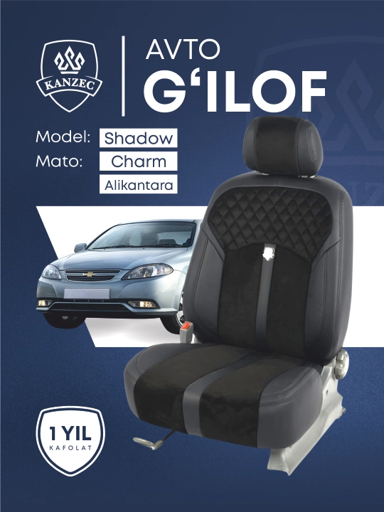 Чехол для автомобильного сиденья Shadow - Kanzec, Cobalt, Nexia 3, Spark, Lacetti, Onix - 