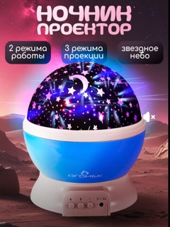 Синий