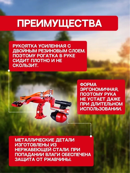 O‘q va g‘altakli baliq ovlash rogatkasi, boufishing