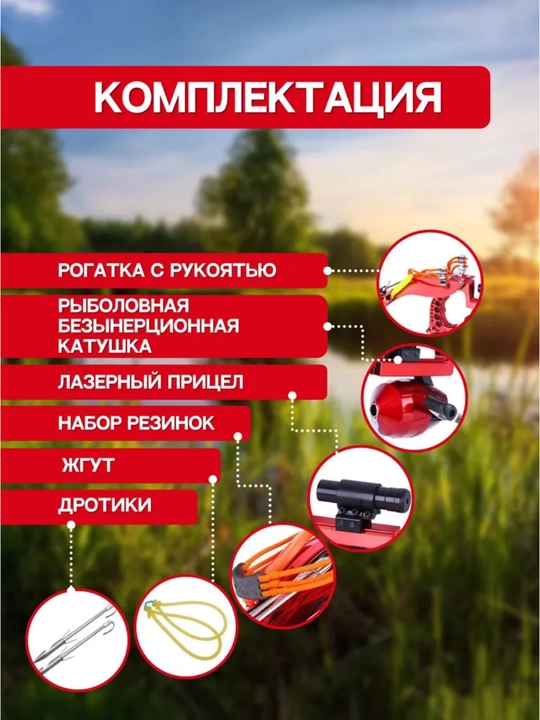 O‘q va g‘altakli baliq ovlash rogatkasi, boufishing