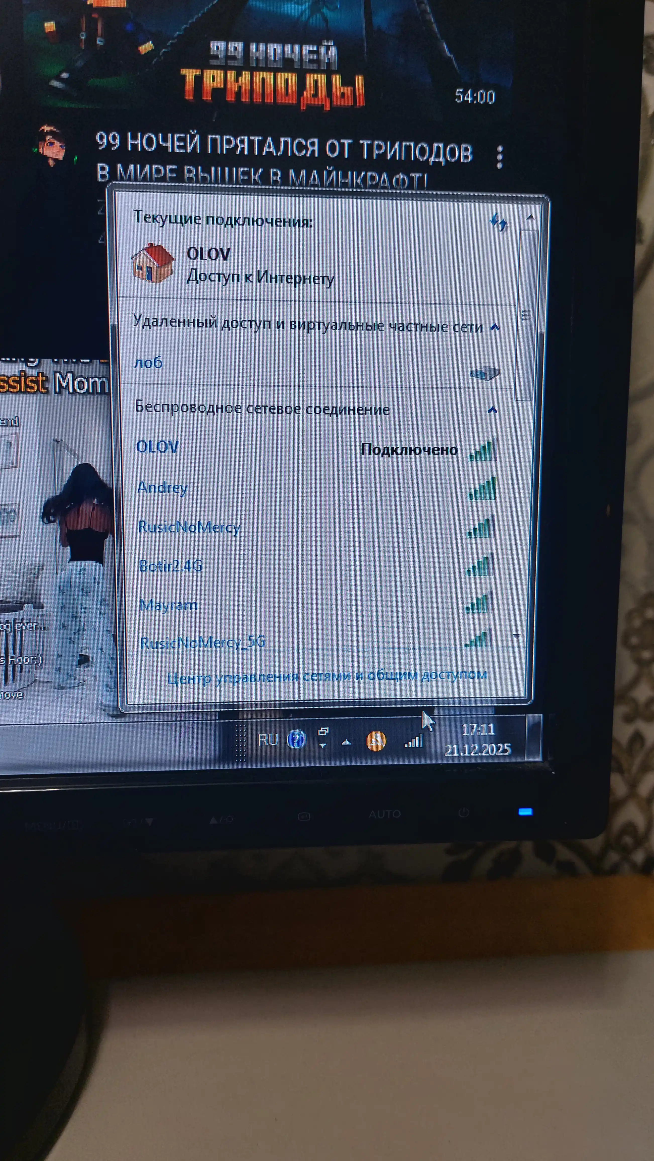 Wi-Fi адаптер, для ноутбуков и компьютеров