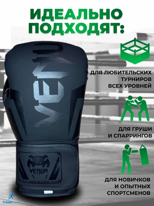 Venum boks qo‘lqoplari — boks, sparring va fitnes uchun professional qo‘lqoplar, 10–14 oz