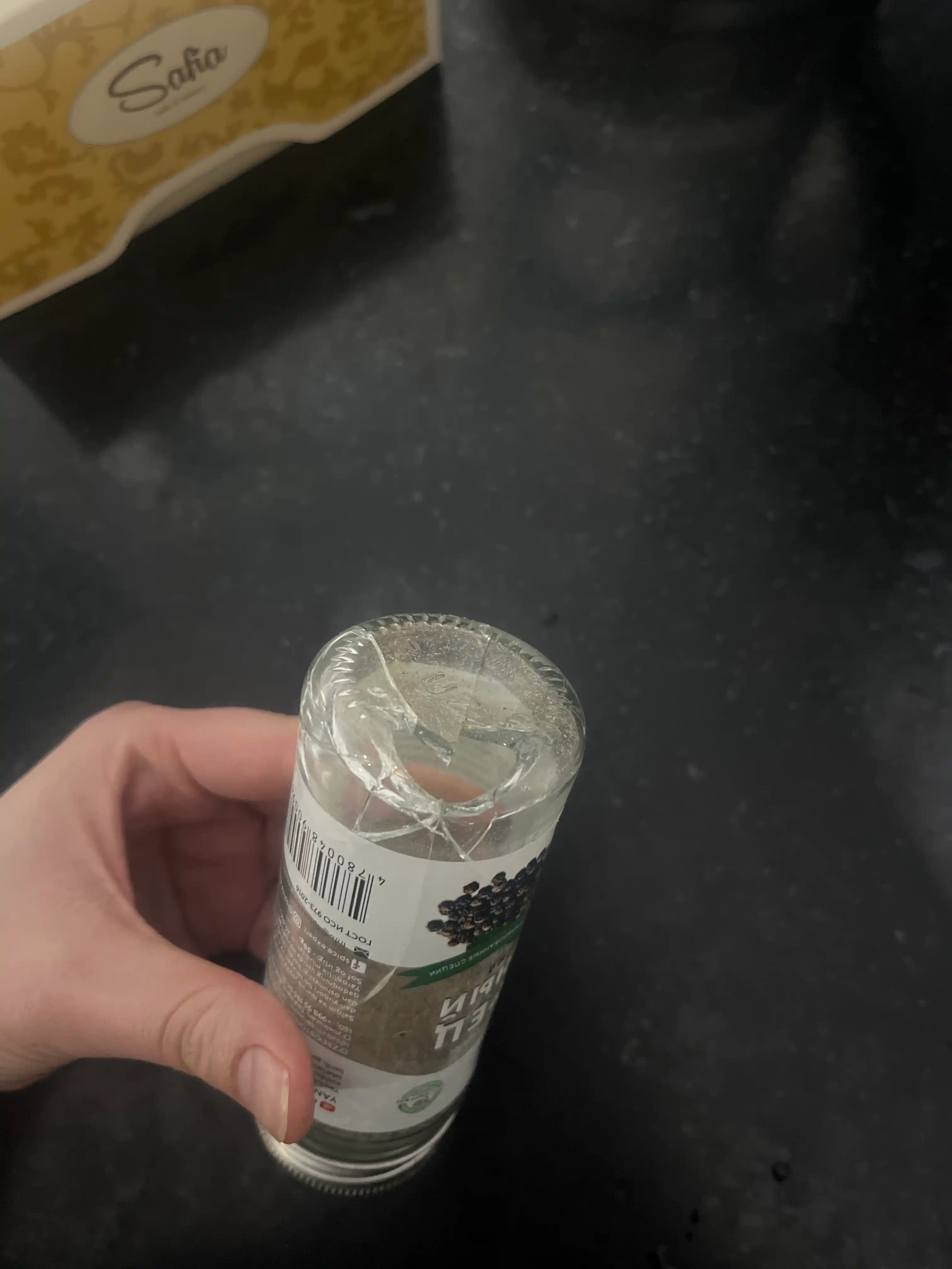Перец черный молотый SPICE EXPERT, 50 г