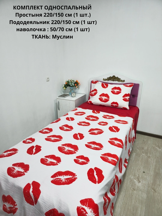 Комплект постельного белья Dantella , 100% хлопок, односпальный, (жатка), муслин
