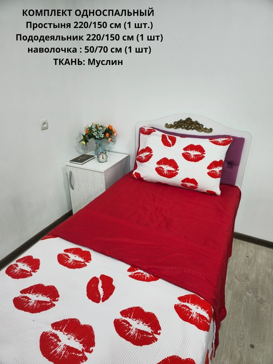 Комплект постельного белья Dantella , 100% хлопок, односпальный, (жатка), муслин