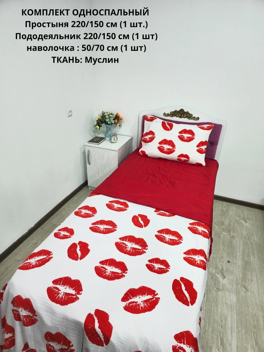 Комплект постельного белья Dantella , 100% хлопок, односпальный, (жатка), муслин