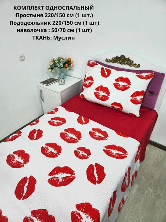 Комплект постельного белья Dantella , 100% хлопок, односпальный, (жатка), муслин