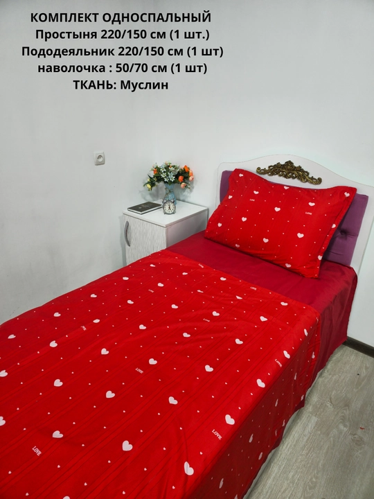 Комплект постельного белья Dantella , 100% хлопок, односпальный, (жатка), муслин