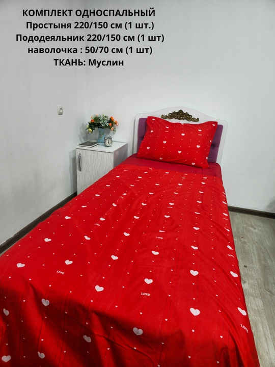 Комплект постельного белья Dantella , 100% хлопок, односпальный, (жатка), муслин
