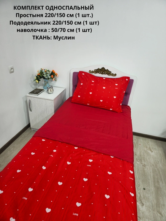 Комплект постельного белья Dantella , 100% хлопок, односпальный, (жатка), муслин