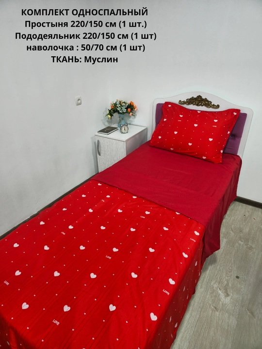 Комплект постельного белья Dantella , 100% хлопок, односпальный, (жатка), муслин