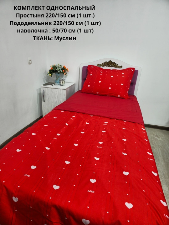 Комплект постельного белья Dantella , 100% хлопок, односпальный, (жатка), муслин