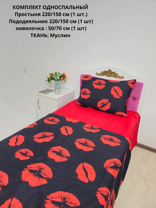 Комплект постельного белья Dantella , 100% хлопок, односпальный, (жатка), муслин