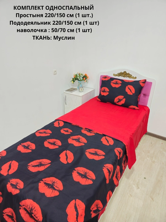 Комплект постельного белья Dantella , 100% хлопок, односпальный, (жатка), муслин