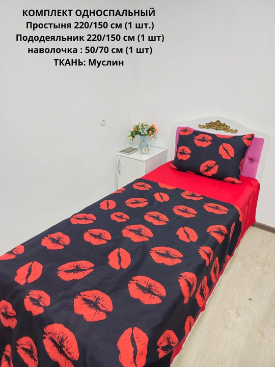 Комплект постельного белья Dantella , 100% хлопок, односпальный, (жатка), муслин