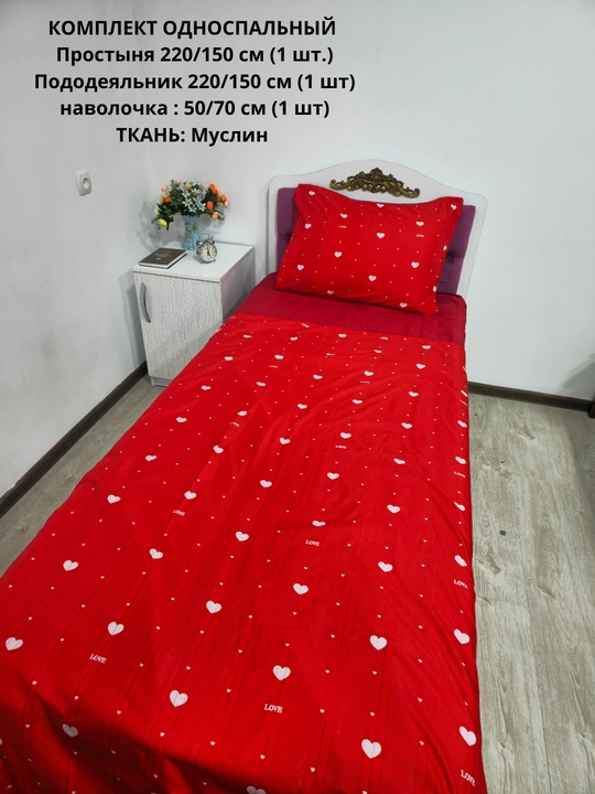 Комплект постельного белья Dantella , 100% хлопок, односпальный, (жатка), муслин