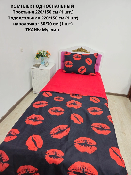 Комплект постельного белья Dantella , 100% хлопок, односпальный, (жатка), муслин