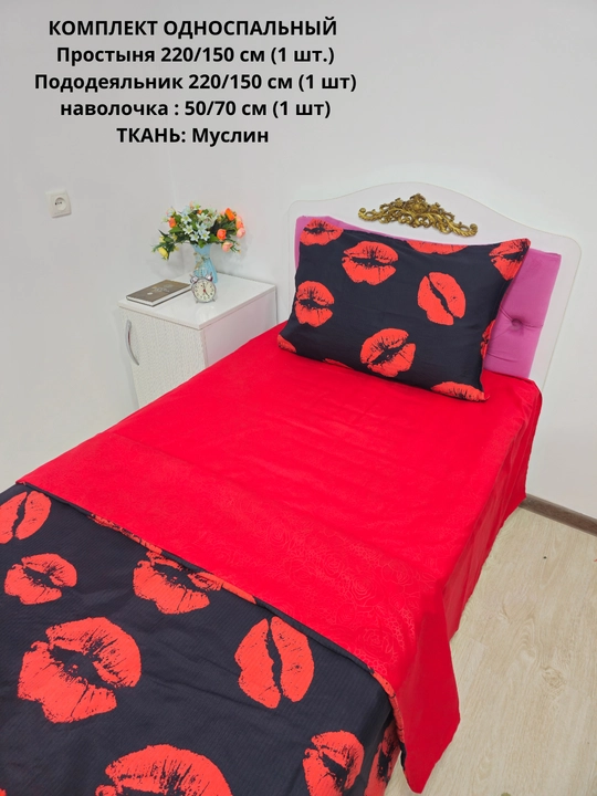 Комплект постельного белья Dantella , 100% хлопок, односпальный, (жатка), муслин