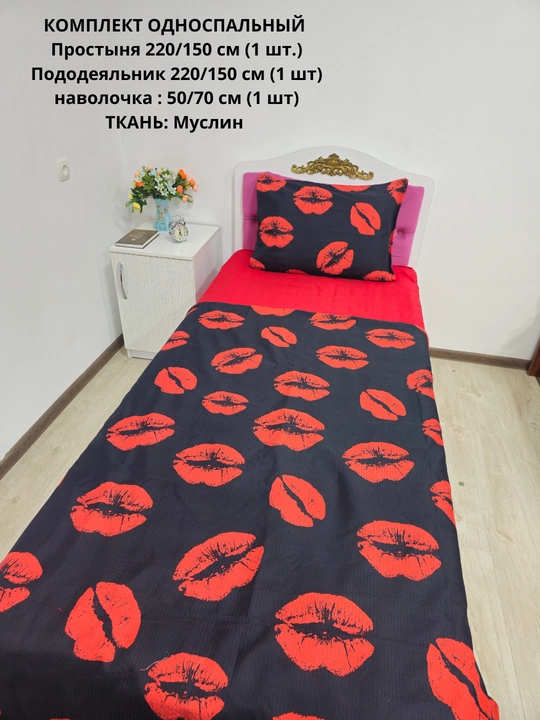 Комплект постельного белья Dantella , 100% хлопок, односпальный, (жатка), муслин