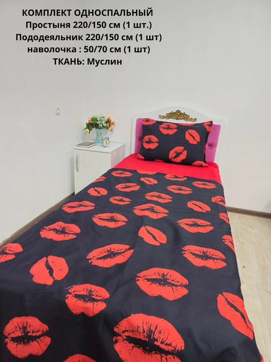 Комплект постельного белья Dantella , 100% хлопок, односпальный, (жатка), муслин