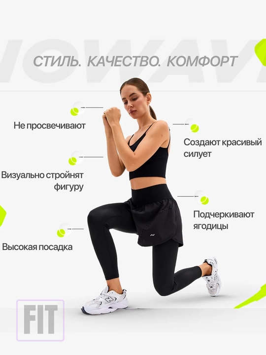 Ayollar shortilar bilan legginslar, FIT brendi, sport va fitnes uchun
