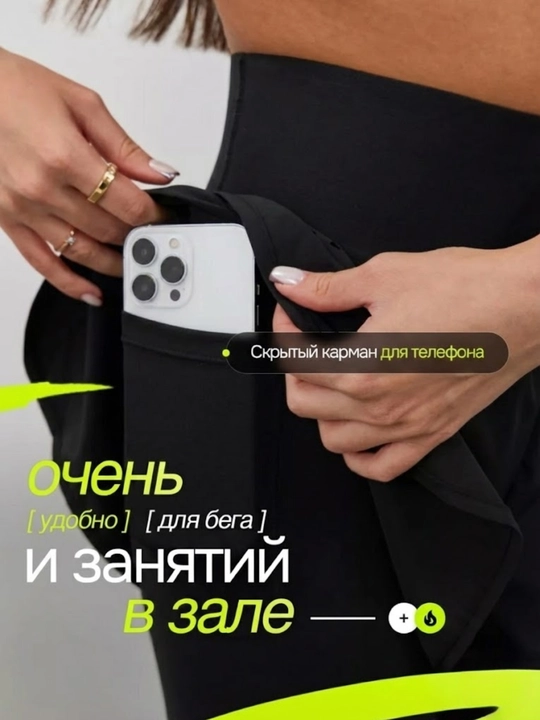 Ayollar shortilar bilan legginslar, FIT brendi, sport va fitnes uchun