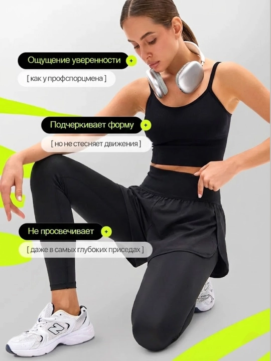 Ayollar shortilar bilan legginslar, FIT brendi, sport va fitnes uchun