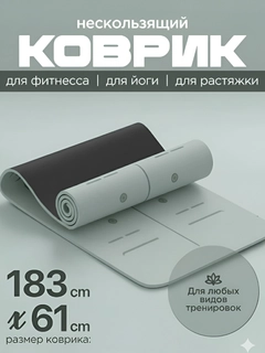Лайм
