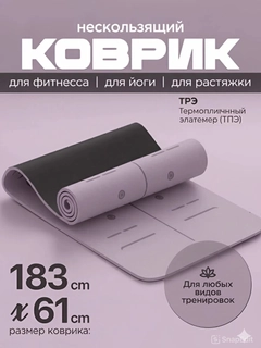 Пурпурный