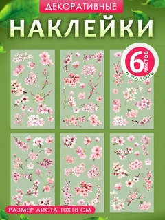 Алый