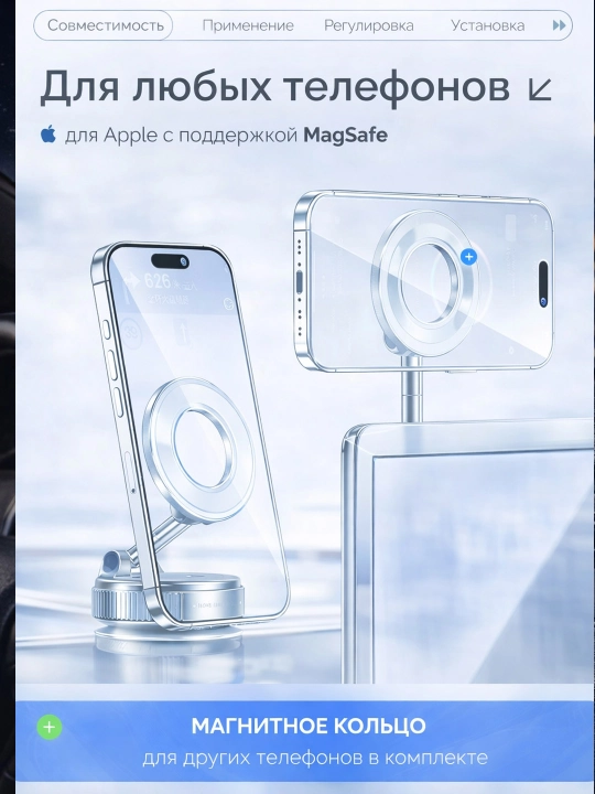 MagSafe mos avtomobil uchun magnitli telefon ushlagichi, so‘rg‘ichli