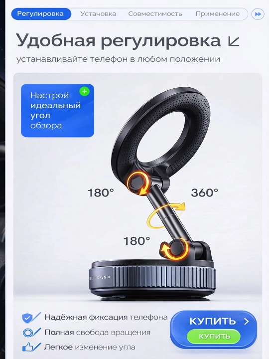 MagSafe mos avtomobil uchun magnitli telefon ushlagichi, so‘rg‘ichli