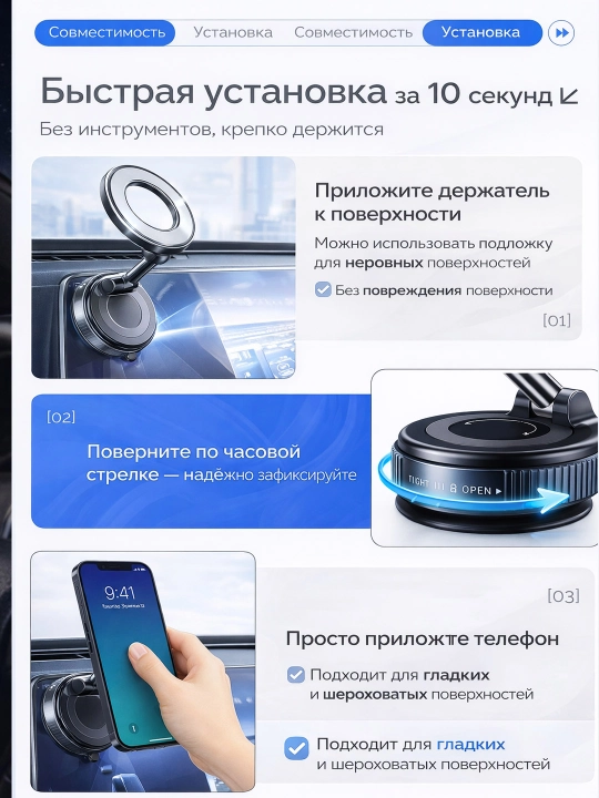MagSafe mos avtomobil uchun magnitli telefon ushlagichi, so‘rg‘ichli
