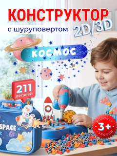 Синий