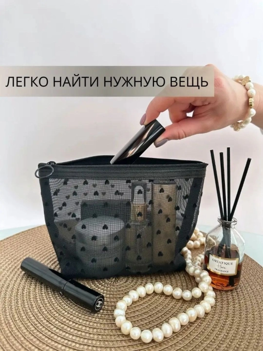 Косметичка прозрачная, сеточная - 