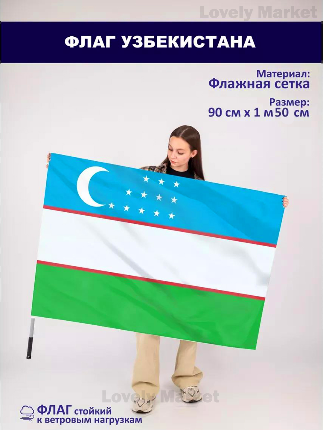 Rossiya, O‘zbekiston, Qozog‘iston va Amerika bayroqlari