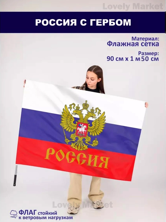 Rossiya, O‘zbekiston, Qozog‘iston va Amerika bayroqlari