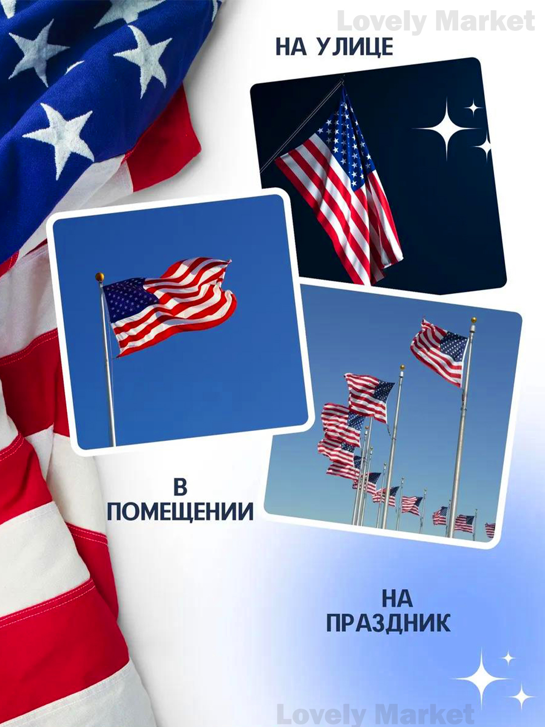 Rossiya, O‘zbekiston, Qozog‘iston va Amerika bayroqlari