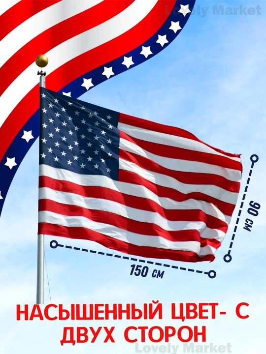 Rossiya, O‘zbekiston, Qozog‘iston va Amerika bayroqlari