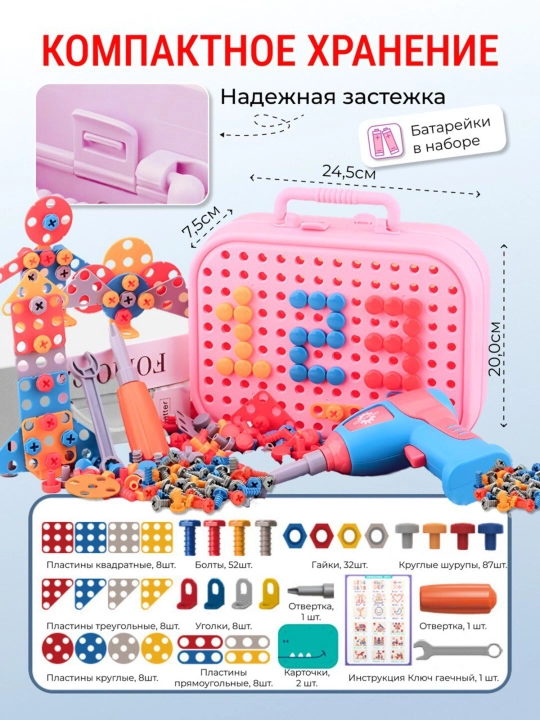 Tornavida bilan 3D konstruktor to'plami, qizlar va o'g'il bolalar uchun o'quv o'yinchoq