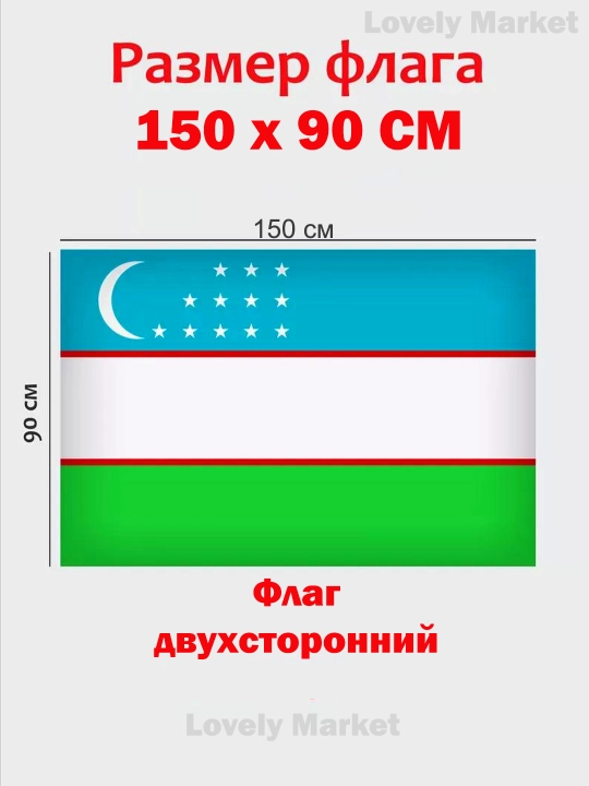 Rossiya, O‘zbekiston, Qozog‘iston va Amerika bayroqlari