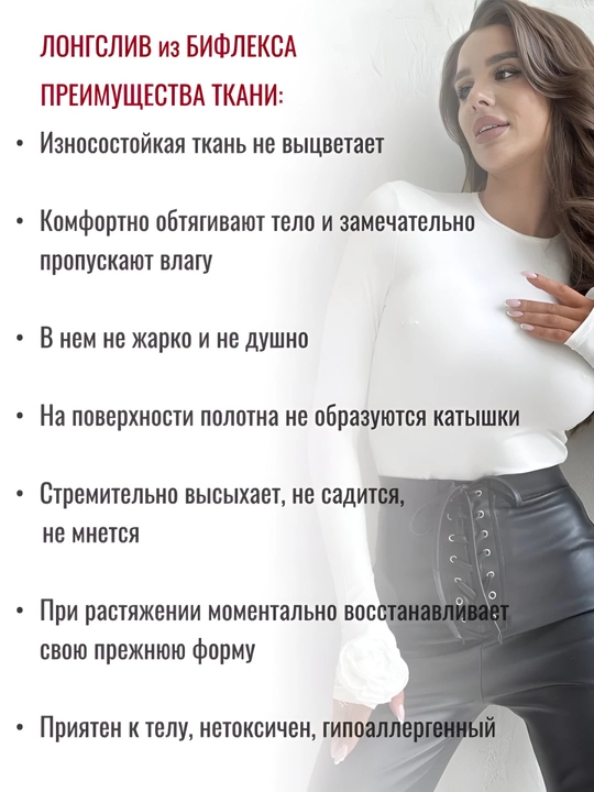 Женский лонгслив базовый с длинными рукавами с розами 42-50 водолазка