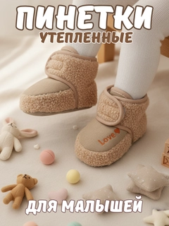 Бежевый