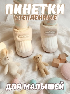 Кремовый