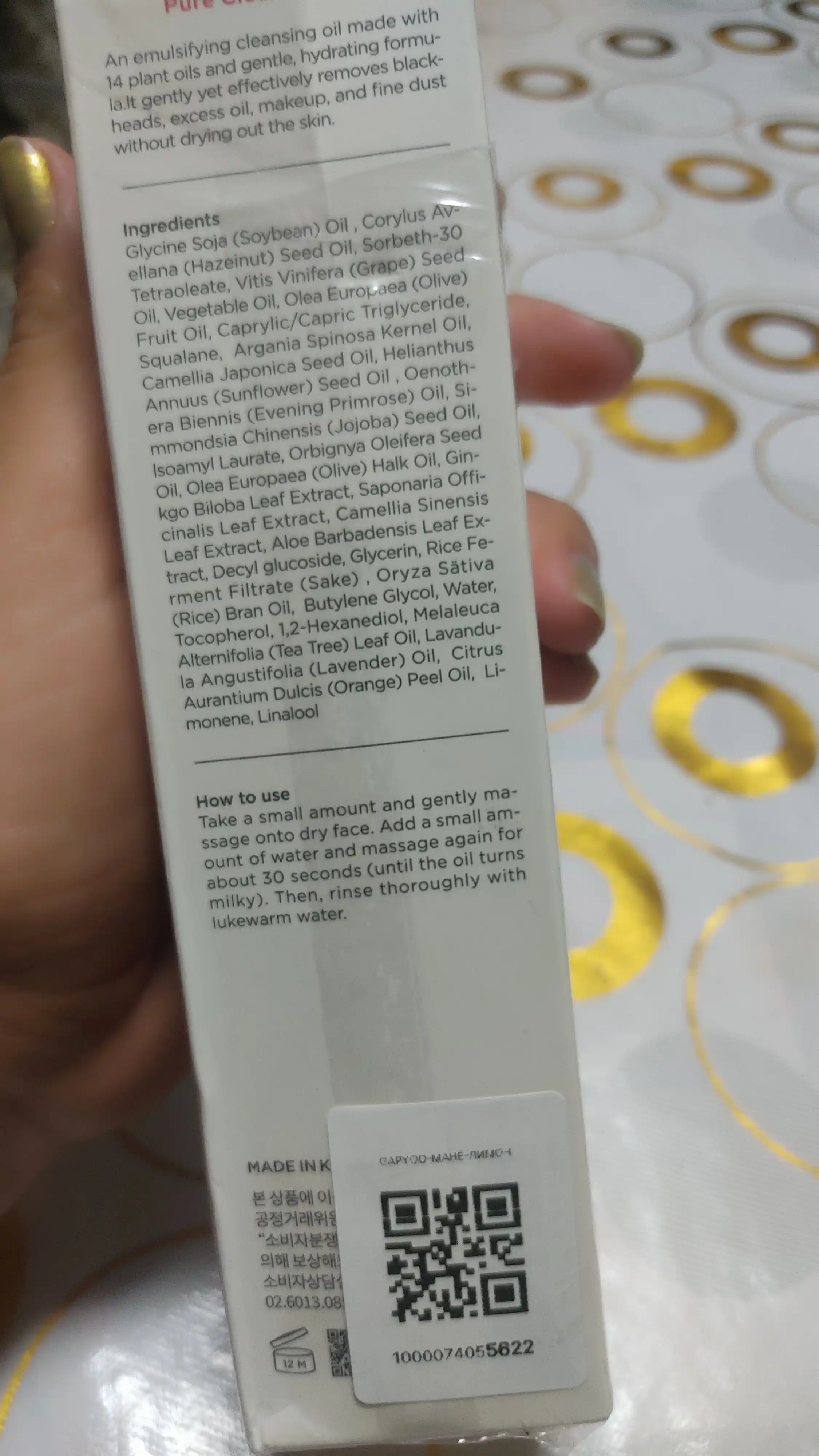 Очищающее гидрофильное масло Pure Cleansing Oil для снятия макияжа