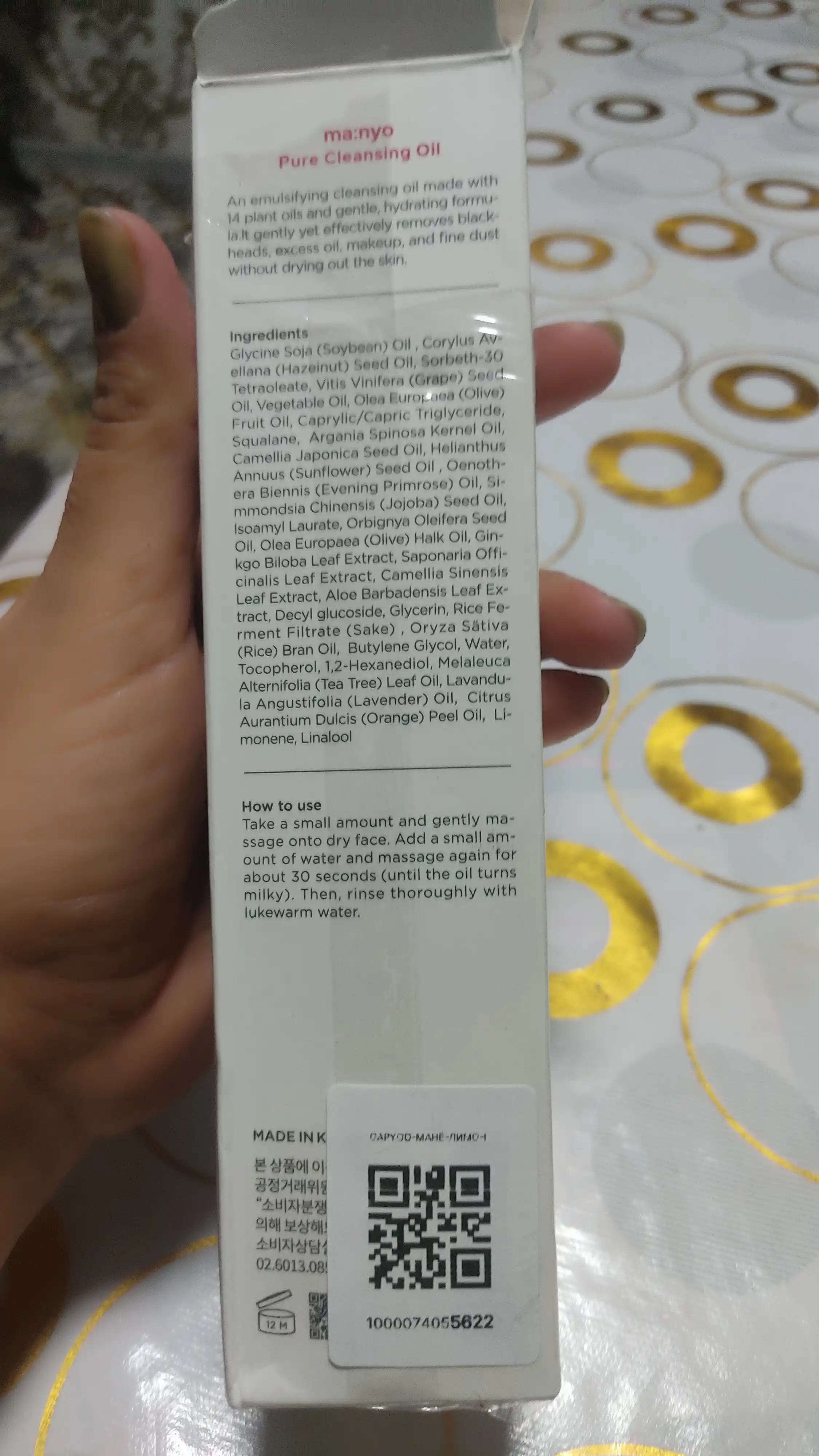 Очищающее гидрофильное масло Pure Cleansing Oil для снятия макияжа