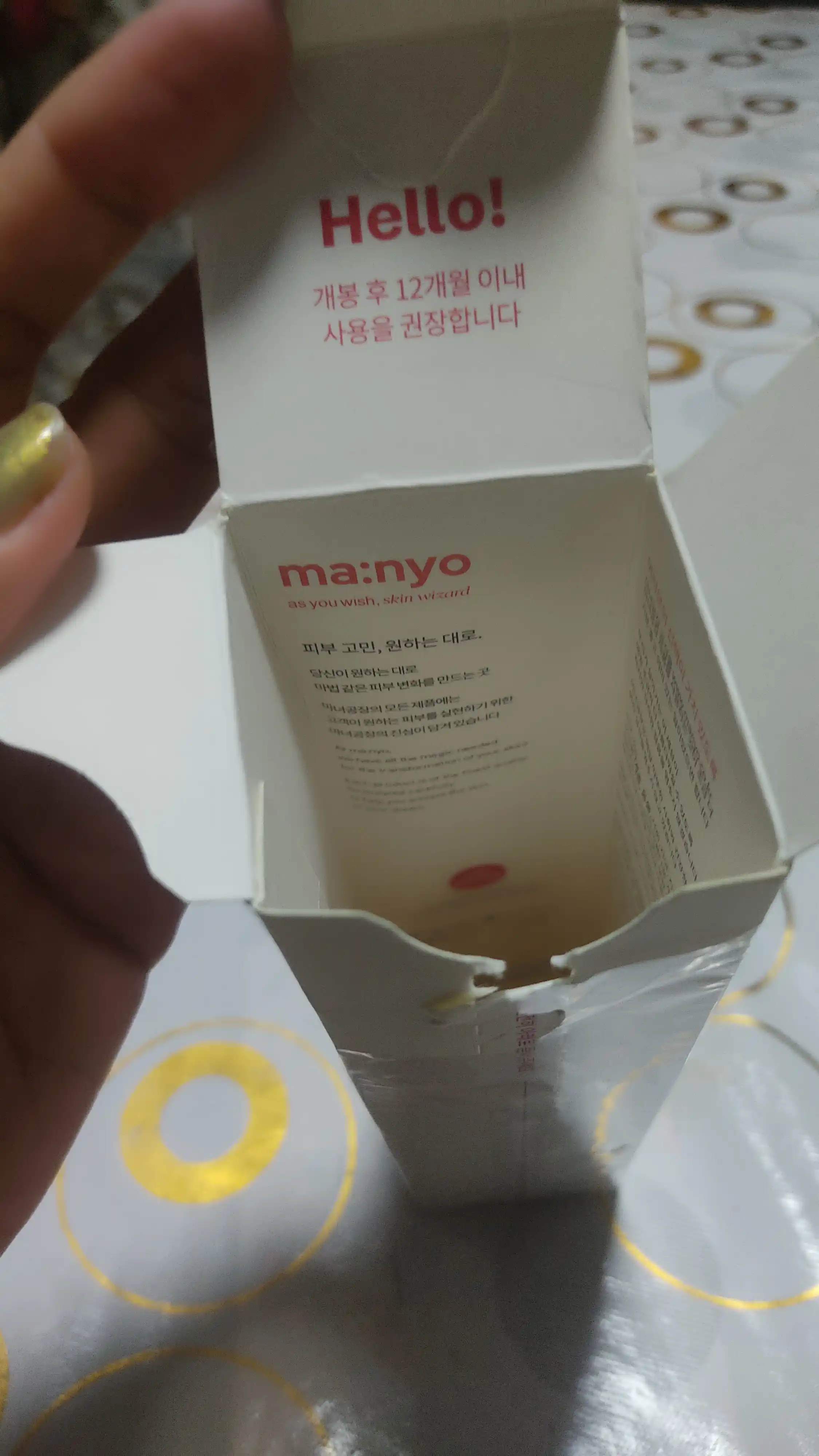 Очищающее гидрофильное масло Pure Cleansing Oil для снятия макияжа