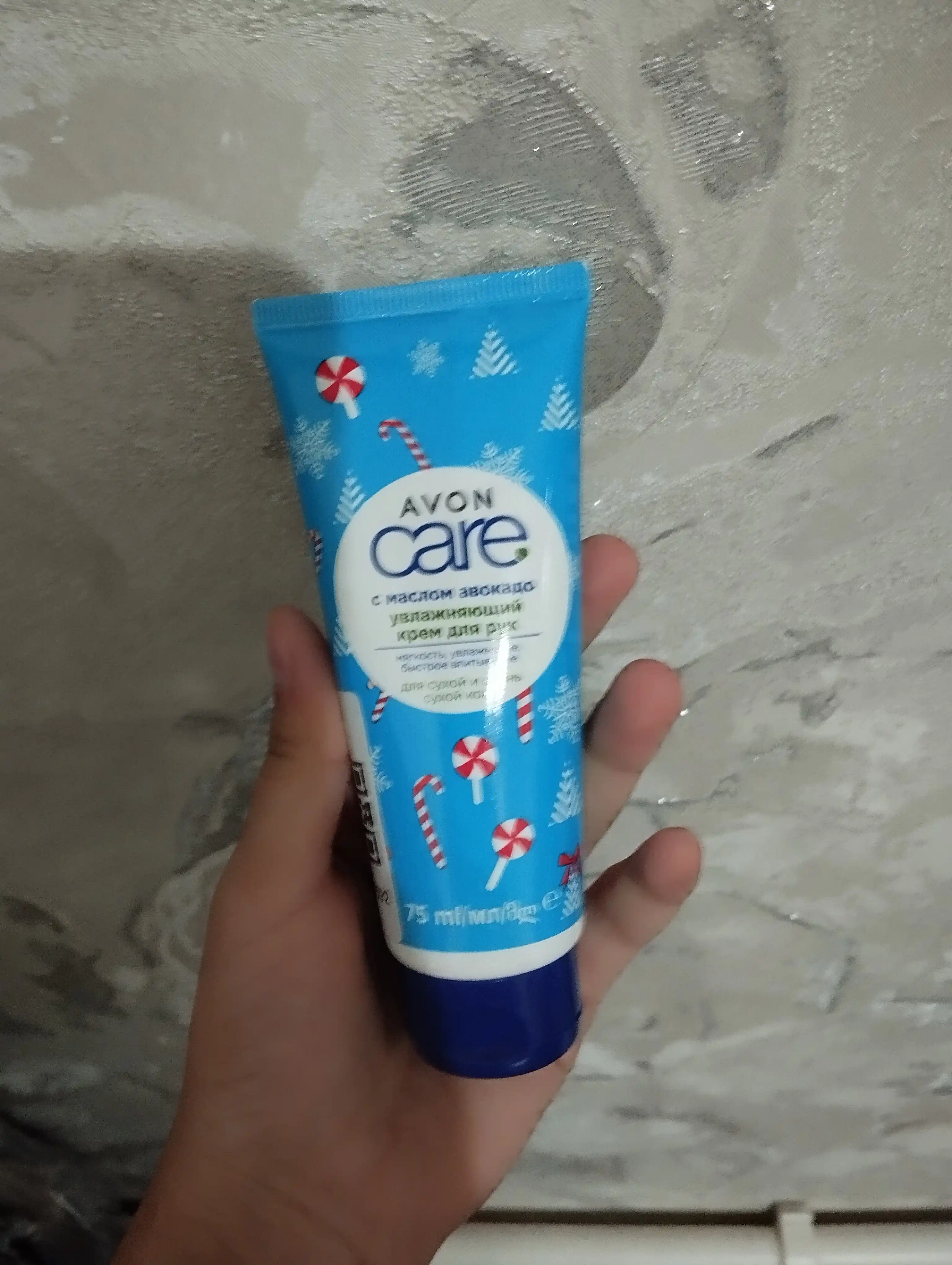 Крем для рук Avon care, с маслом авокадо, увлажняющий, 75 мл